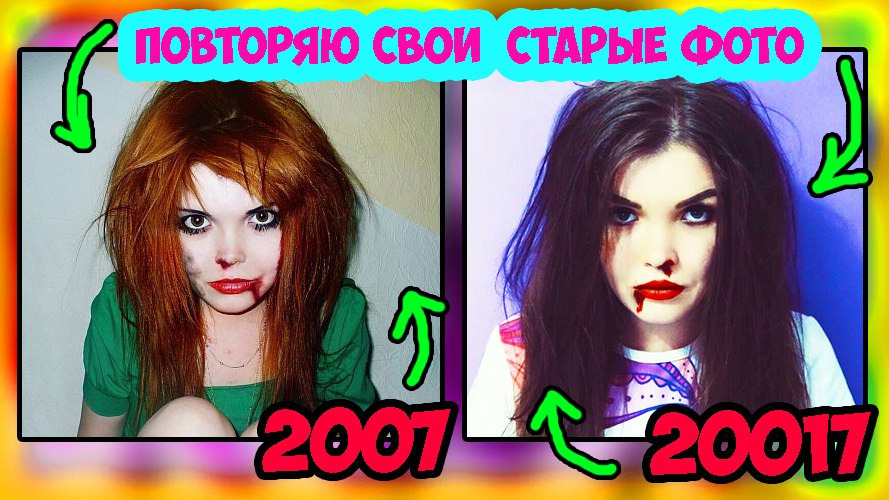 Елена райтман повторяю фото блогеров
