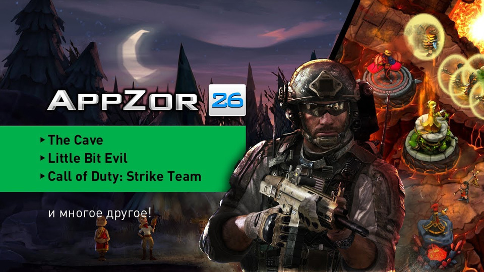 s01e26 — Appzor №26 — The Cave, Gunner Z, Drift Mania, Call of Duty: Strike Team…