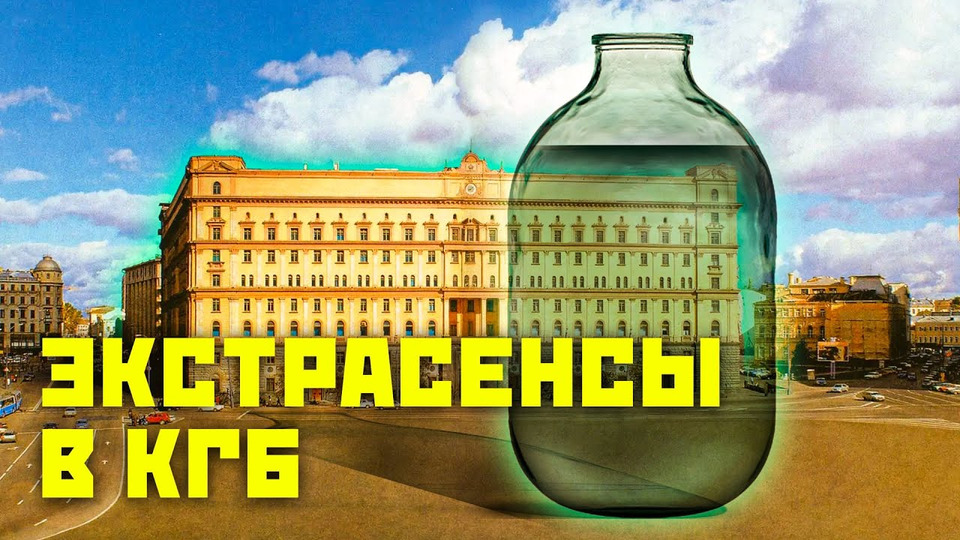 s02e21 — АРМИЯ МАГОВ СССР