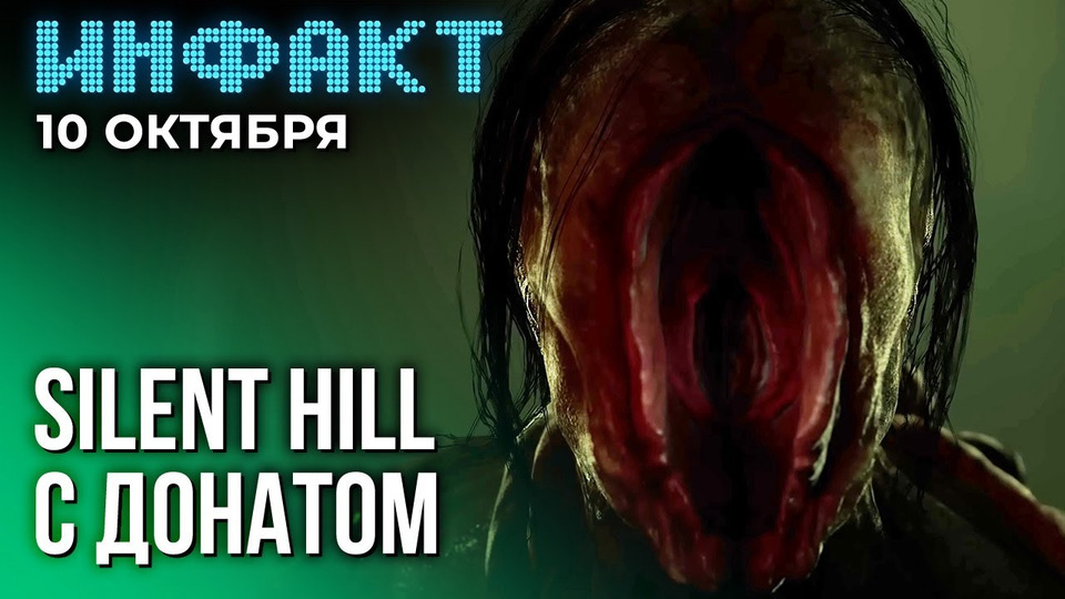 s09e200 — Монетизация в сериале Silent Hill: Ascension, старт Steam Next Fest, Tomb Raider II — сайд-скроллер…