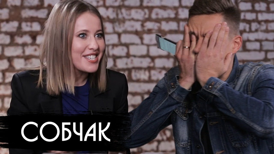 s02e16 — Собчак - о Навальном, крестном и выборах