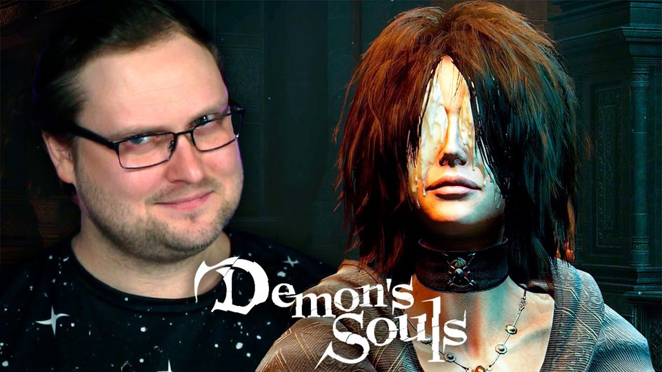 s66e02 — Demon's Souls Remake #2 ► ПЕРВЫЙ БОСС