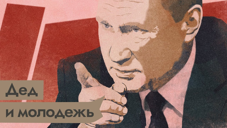 s04e112 — Зачем Путин начал борьбу с интернетом