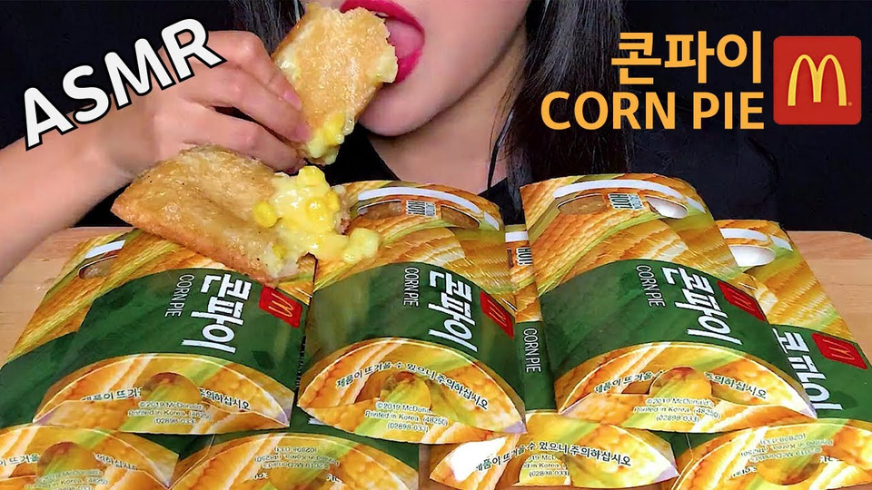 s01e04 — 맥도날드 콘파이 리얼사운드 먹방 ASMR McDonald's Corn Pie Extreme Crunchy (Eating Sounds) No Talking