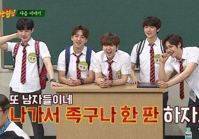 s2017e37 — Episode 93 with B1A4