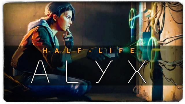 s10e109 — УНИКАЛЬНАЯ МЕХАНИКА ИГРЫ! — Half-Life: Alyx (Oculus Rift S) #2