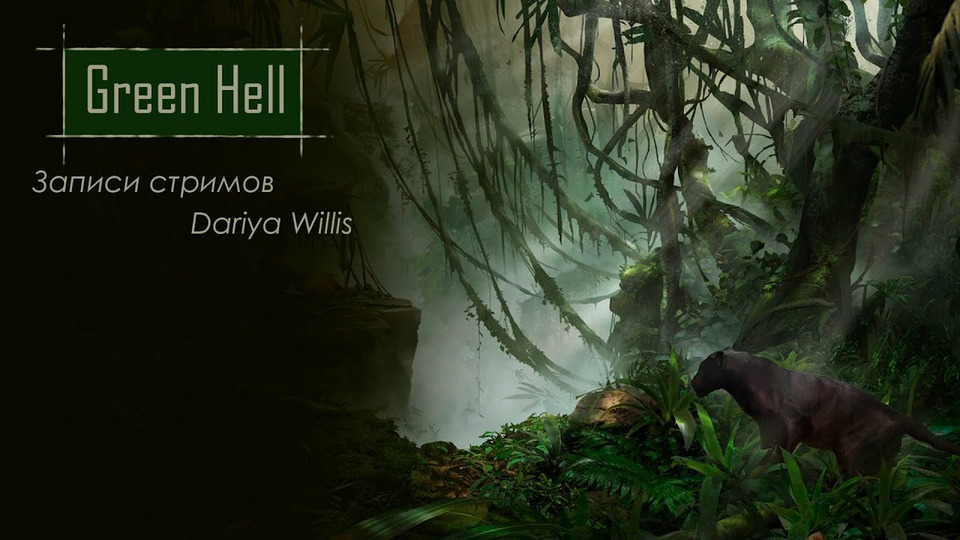 s2020e152 — Green Hell #2