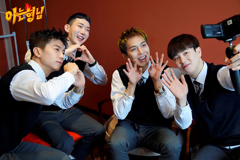 s2020e13 — Episode 224 with Wooyoung (2PM), Jo Kwon (2AM), Mino (Winner) and P.O (Block B)