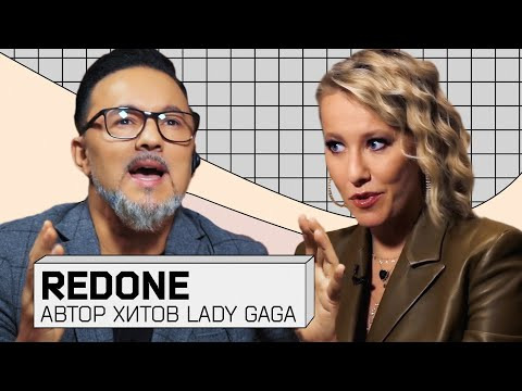 s02e28 — RedOne: про работу с Lady Gaga, путь к Grammy и знакомство с Моргенштерном