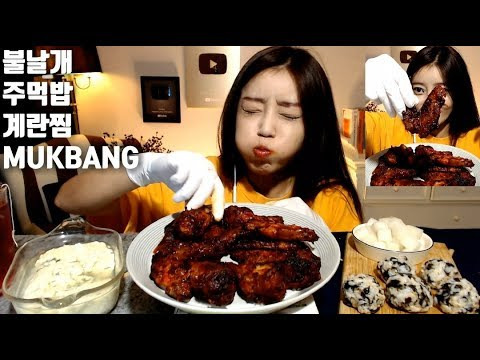 s04e185 — [SUB]매운 불날개 주먹밥 계란찜 먹방 mukbang korean eating show