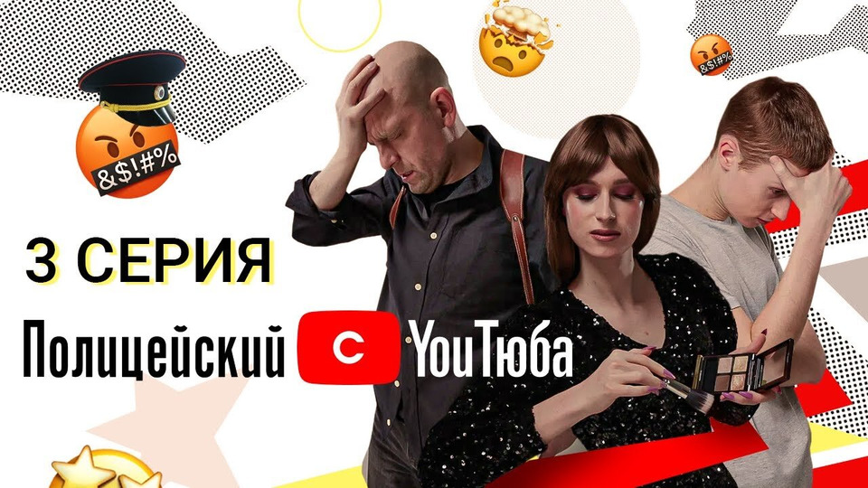 Малюга узнал о Стасе всё!