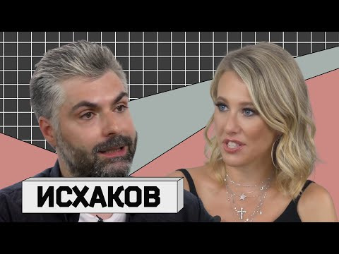 s03e05 — ДМИТРИЙ ИСХАКОВ: первое откровенное интервью после развода с Полиной Гагариной