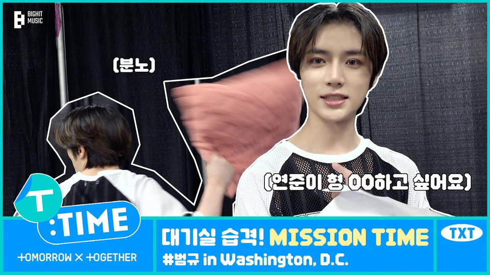 s2023e162 — [T: TIME] Green Room Raid! MISSION TIME #Beomgyu in Washington, D.C.