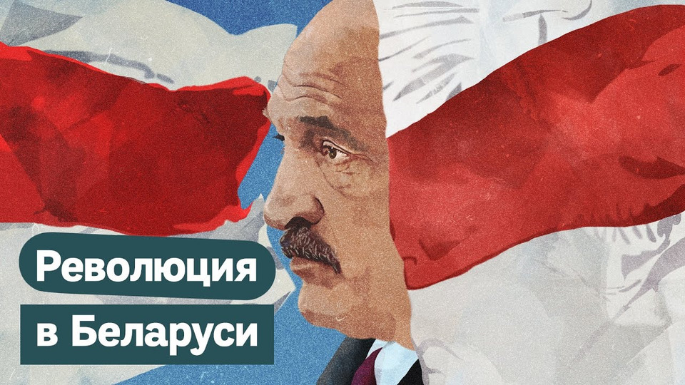 s03e168 — Почему без Лукашенко будет лучше