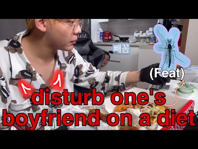s2021e08 — Interfering with Boyfriend Dieting (Feat. Mosquito)