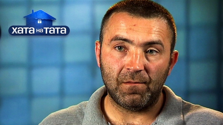 Хата на тата 2023