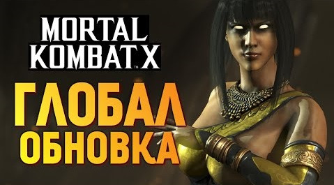 s06e422 — Mortal Kombat X - Новые Войны Фракций (iOS)