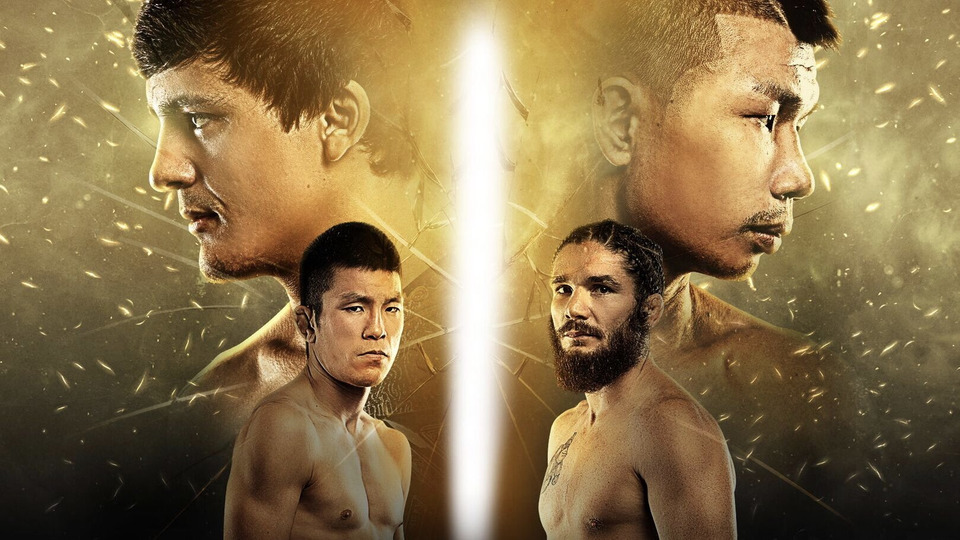 s2021e01 — ONE Championship: Unbreakable