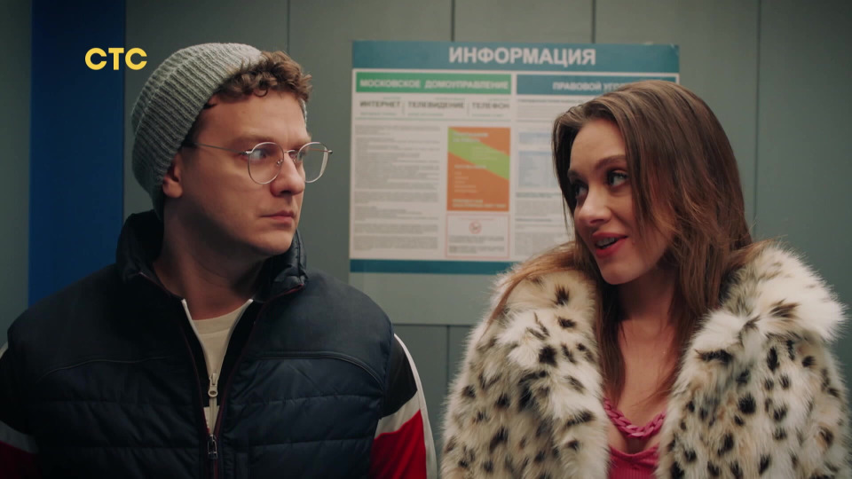 s01e17 — Серия 17