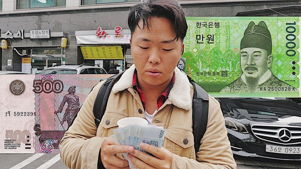 s06e05 — Что можно купить на 500 рублей в Корее? День на $8