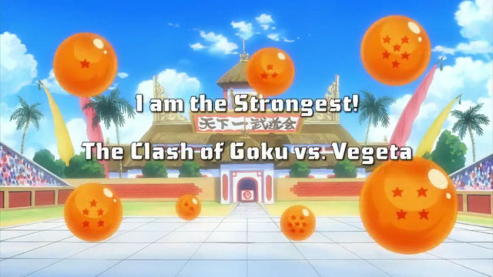 s02e16 — I'm the Strongest! The Clash of Goku vs Vegeta