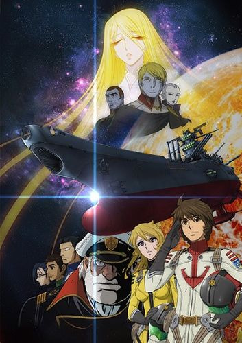 s01 special-9 — Space Battleship Yamato 2199: Voyage to Remember