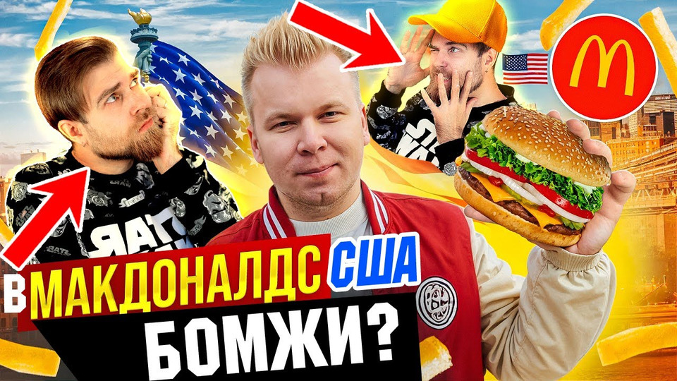 Джей никити. Джей никити