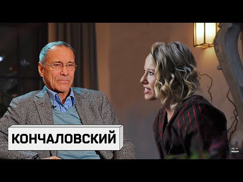 s02e29 — АНДРЕЙ КОНЧАЛОВСКИЙ: о «Дорогих товарищах!», русском народе и «Оскаре»