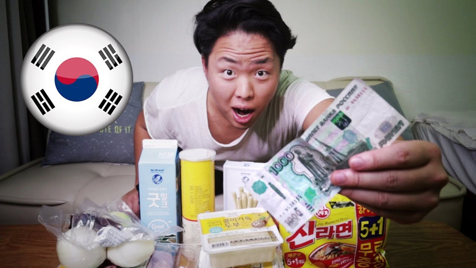 s05e49 — Что можно купить на 1000 рублей в Корее? Цены на корейские продукты