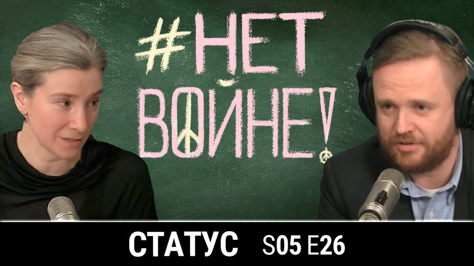 Компоненты катастрофы: война, санкции, пропаганда, общественное мнение, пропаганда. Денацификация.