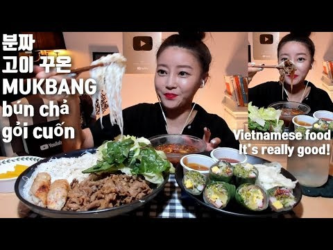 s04e122 — [ENG/JP]분짜 고이꾸온 먹방 MUKBANG bún chả gỏi cuốn Bun Cha Vietnamese food Korean eating show sound