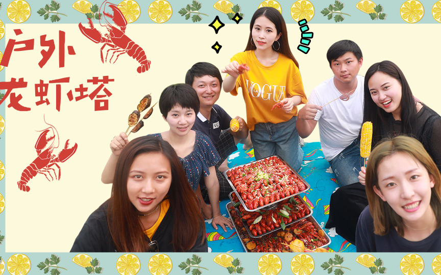 s01e59 — Ms Yeah's super crayfish tower. Picnic time!
