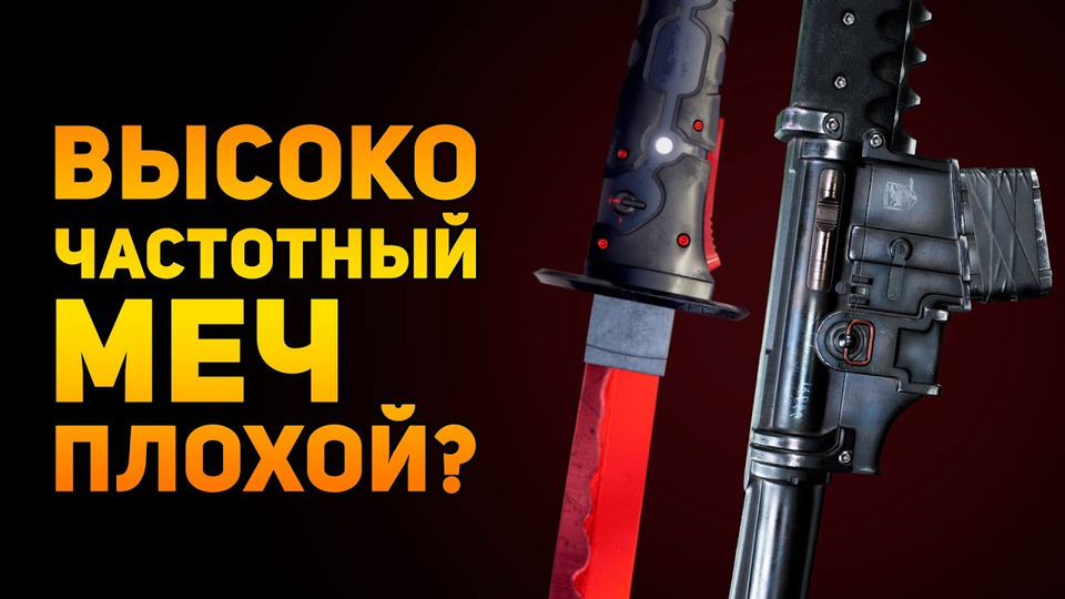 s02e35 — Высокочастотный меч плохое оружие? | Metal Gear Rising Revengeance