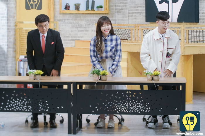 s01e05 — With Akdong & Sul Woon-do