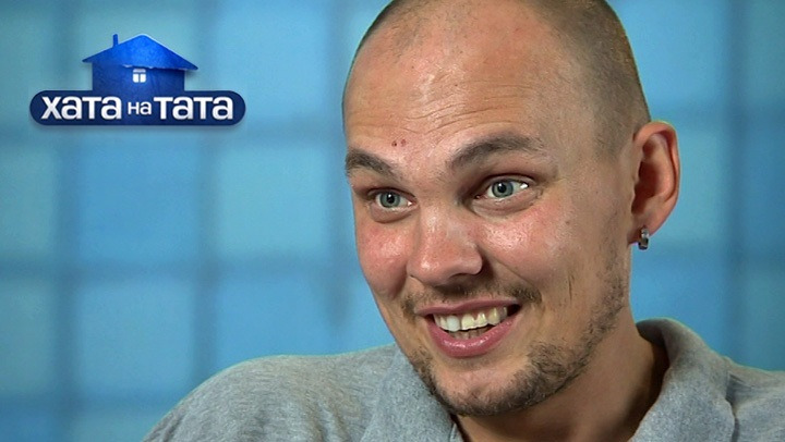 Хата на тату
