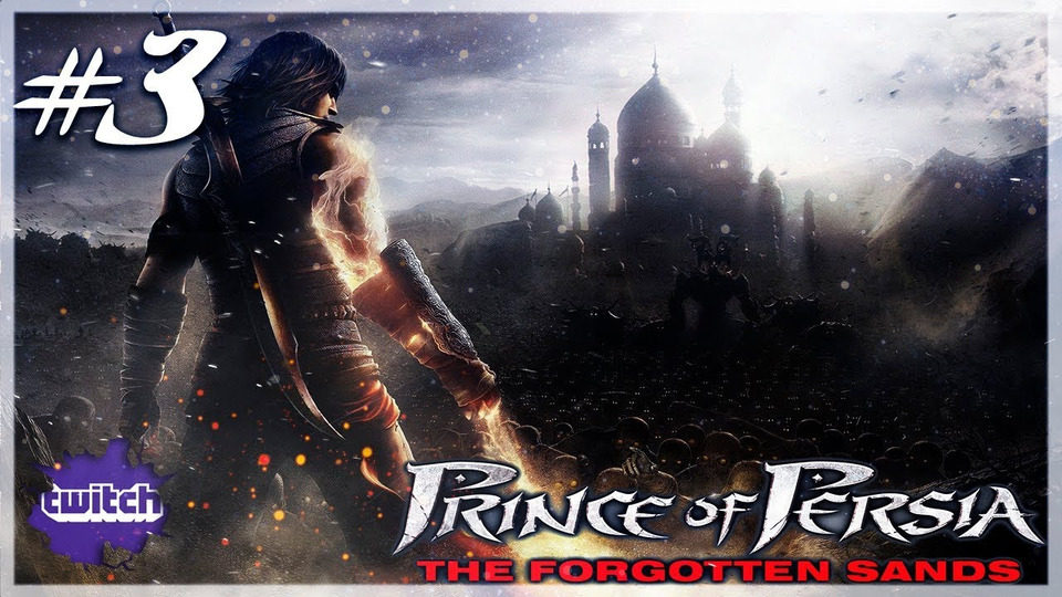 s2018e20 — Prince of Persia: The Forgotten Sands #3