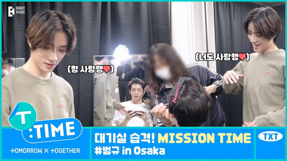 s2023e90 — [T: TIME] Green Room Raid! Mission Time #Beomgyu in Osaka