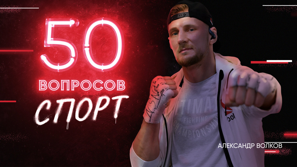 50 вопросов спорт. Час спорту 5 канал 2007.