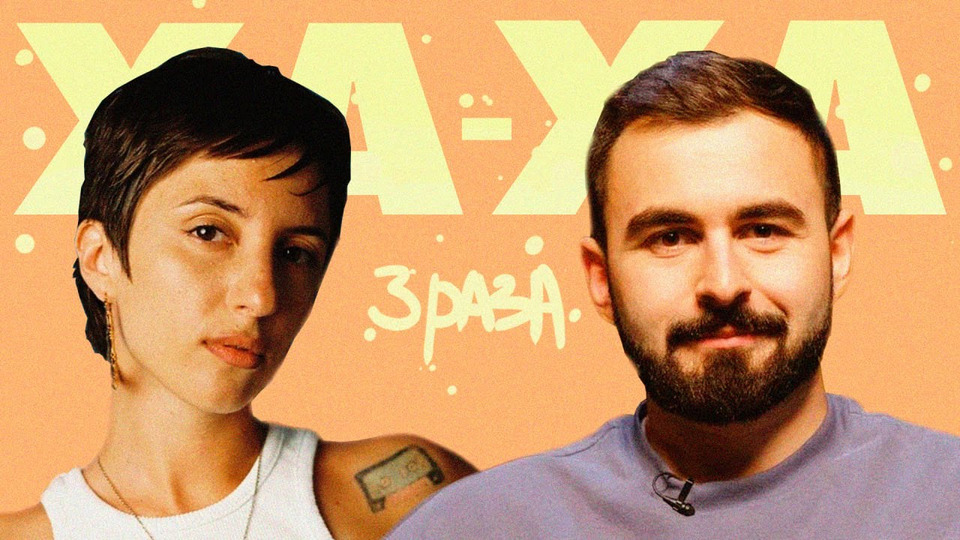 Ха ха 3 раза. Ха ха 3 раза. Эльвин хаха 3 раза. Ха ха 3 раза. Ха ха 3 раза.