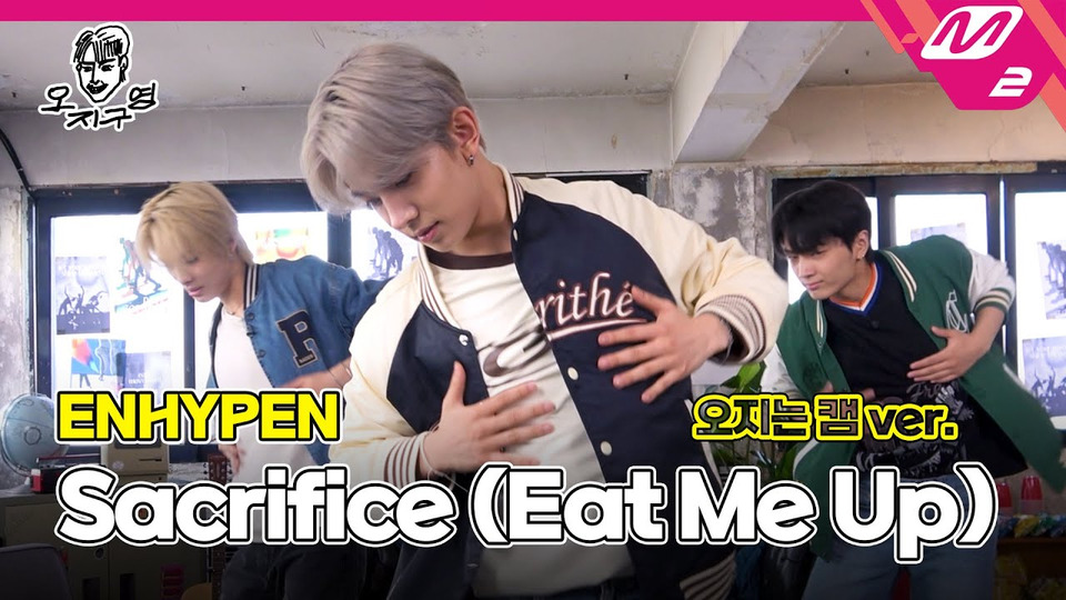 ENHYPEN 2023 season 0 episode – [REACTION] «Sacrifice (Eat Me Up)»