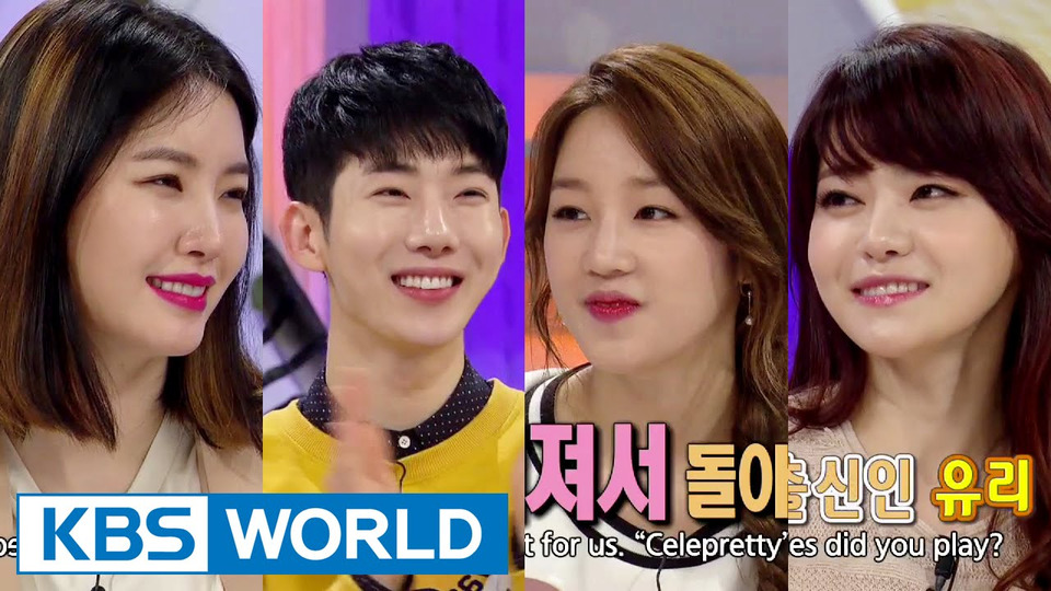 s01e222 — Jo Kwon, Kim Saerom, Seo Yuri & Park Boram