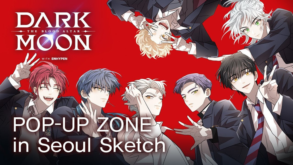 s2023e00 — [DARK MOON: THE BLOOD ALTAR] POP-UP ZONE in Seoul Sketch