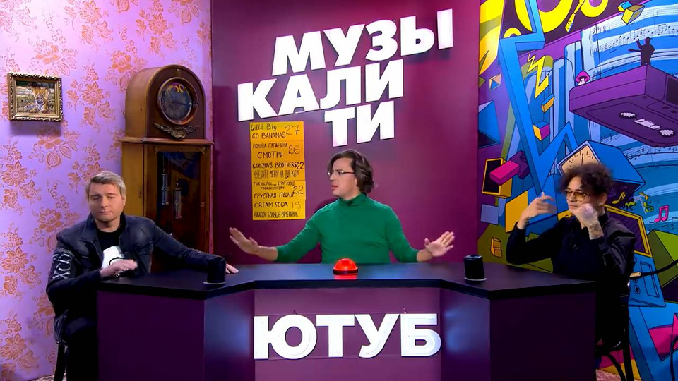 s01e02 — Выпуск 02. Николай Басков и Morgenshtern