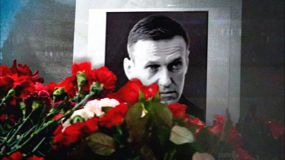 s07e61 — На девятый день смерти Навального