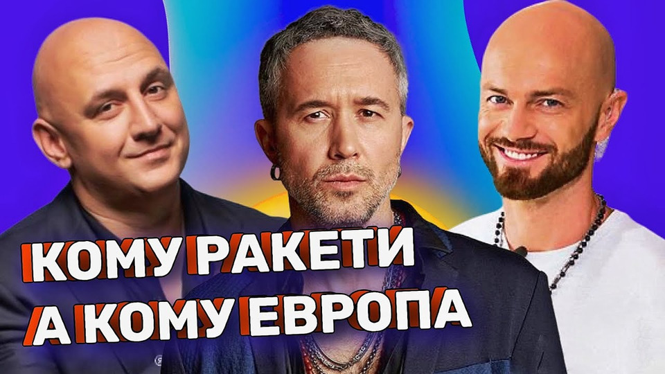 s06e193 — ГЕРОИ АРТИСТЫ-МУЖЧИНЫ, УЕХАЛИ ИЗ УКРАИНЫ И НЕ ВЕРНУЛИСЬ