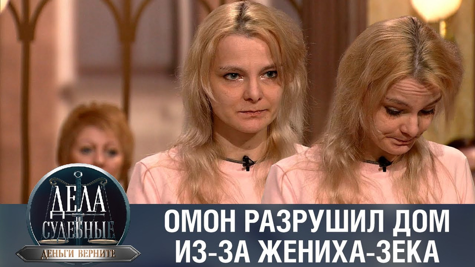 Сбербанк вернул деньги по судебному