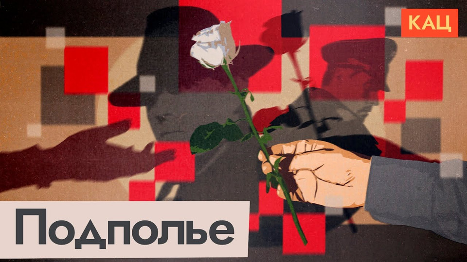 s06e100 — Сопротивление внутри фашистского государства | История «Белой розы»
