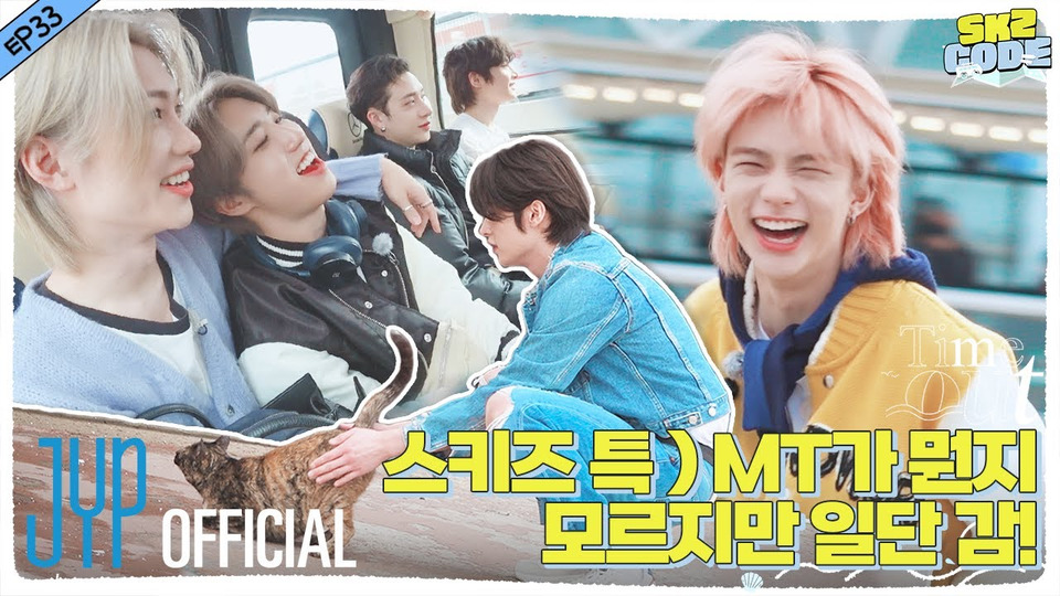 s2023e64 — [SKZ CODE] Episode 33 — Time Out MT #1