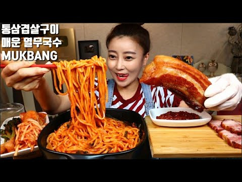 s05e65 — 통삼겹살구이 매운열무국수 먹방 mukbang korean spicy cold noodles whole pork belly