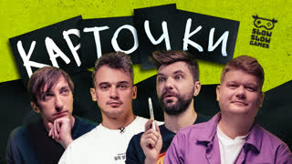 Максим Заяц, Сергей Горох, Артём Гаус, Сергей Шевелев
